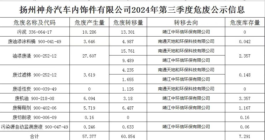 微信圖片_20241007195410.jpg